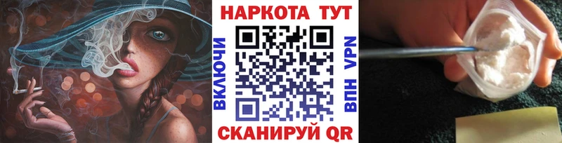 Продажа наркотиков Ханты-Мансийск Гашиш  Cocaine  МЕФ 