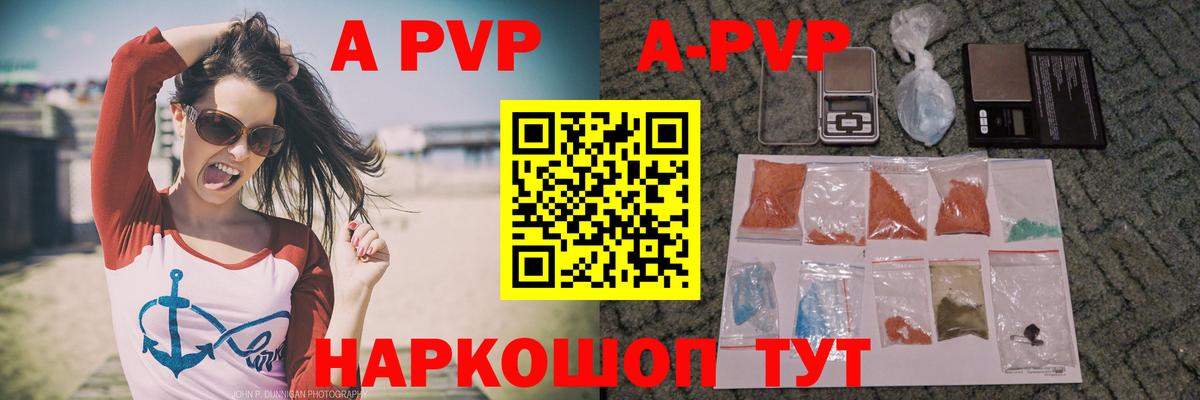 A PVP СК КРИС Ханты-Мансийск