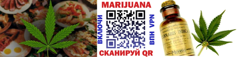 ссылка на мегу маркетплейс  Ханты-Мансийск  Еда ТГК марихуана 