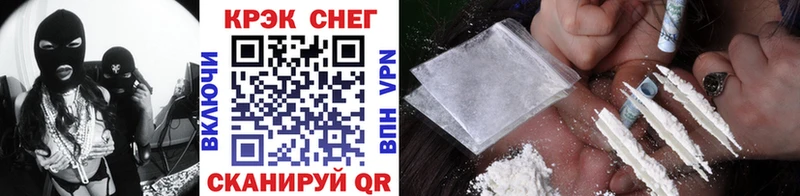 мега как зайти  сайты даркнета клад  Cocaine Эквадор  Ханты-Мансийск 