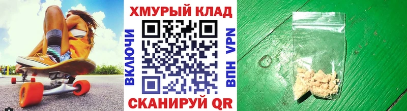 как найти закладки  Ханты-Мансийск  ГЕРОИН афганец 
