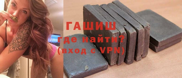 гашиш Абаза