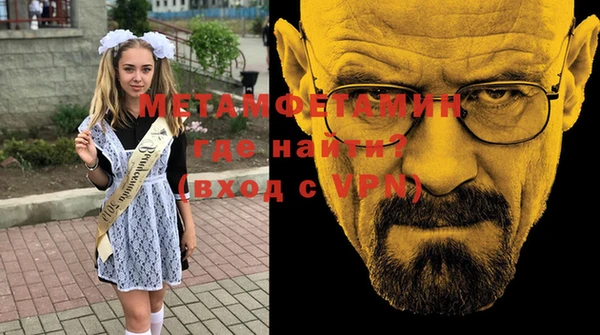 метадон Абдулино