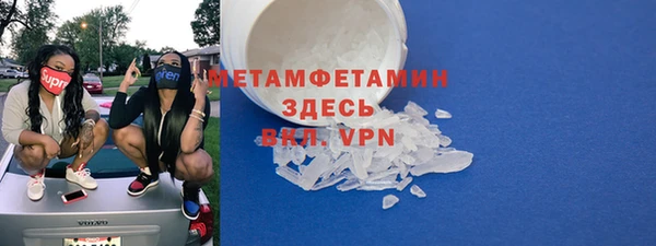 меф VHQ Абинск