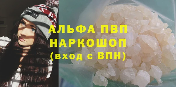 меф VHQ Абинск