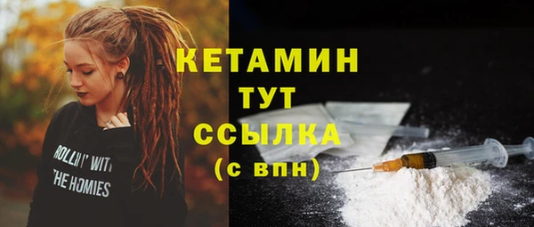 метадон Абдулино