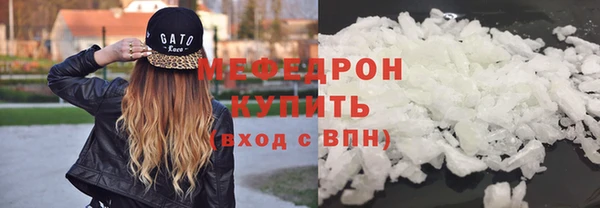 меф VHQ Абинск