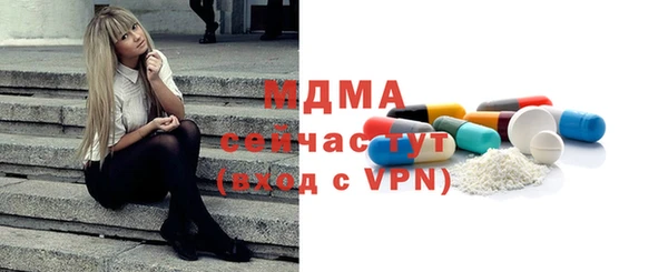 метадон Абдулино