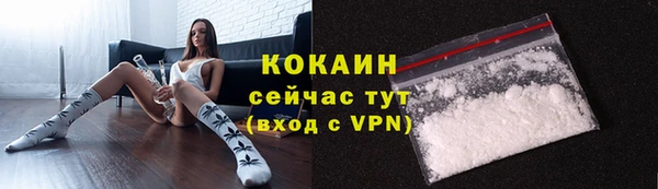 меф VHQ Абинск