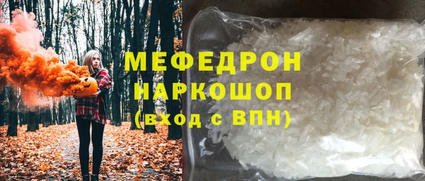 меф VHQ Абинск