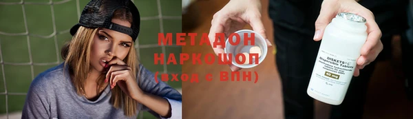 метадон Абдулино