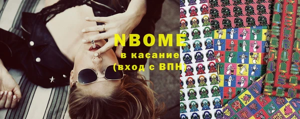 метадон Абдулино