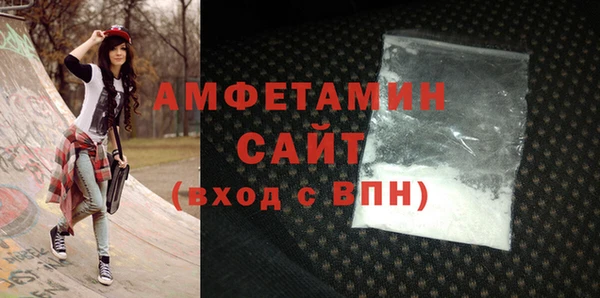 меф VHQ Абинск