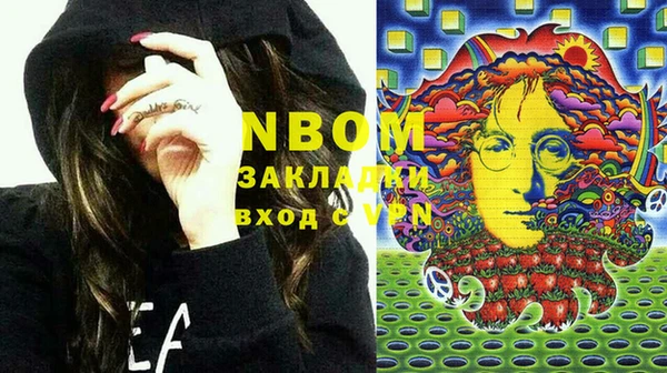 меф VHQ Абинск