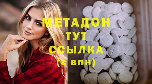 меф VHQ Абинск