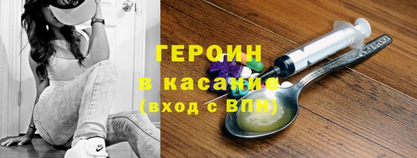 меф VHQ Абинск