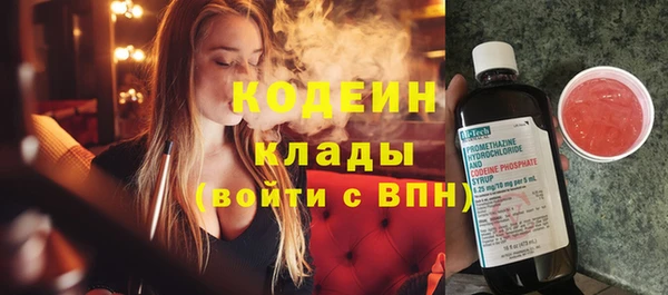 метадон Абдулино