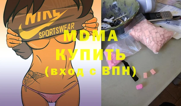 меф VHQ Абинск