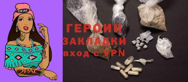 гашиш Абаза