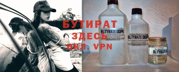 метадон Абдулино