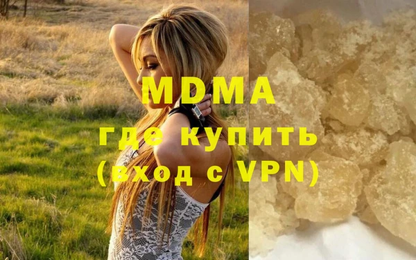 меф VHQ Абинск