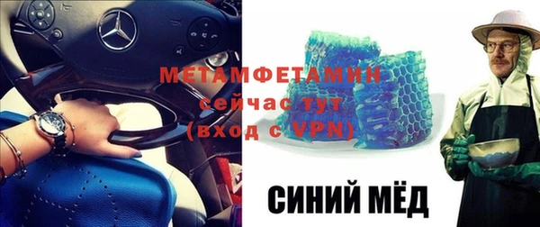 гашиш Абаза