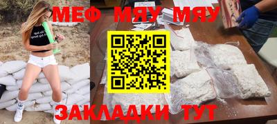 МДМА Кулебаки