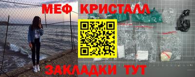 кристаллы Кунгур