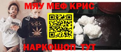 МДМА Кулебаки