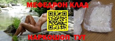 кристаллы Кунгур