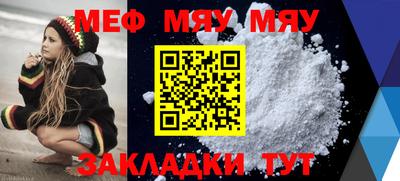 МДМА Кулебаки