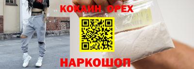 МДМА Кулебаки