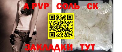 кристаллы Кунгур