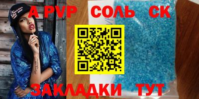 кристаллы Кунгур