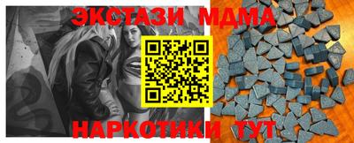 кристаллы Кунгур