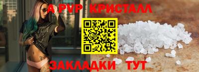 МДМА Кулебаки