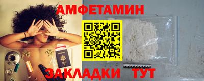 МДМА Кулебаки