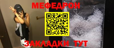 кристаллы Кунгур