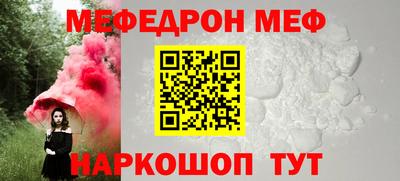 кристаллы Кунгур