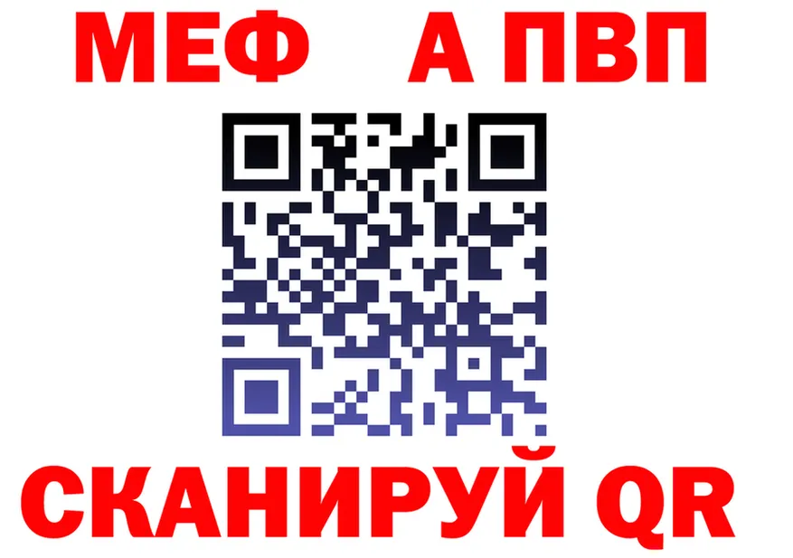 МЕФ VHQ зеркало даркнет hydra Ханты-Мансийск