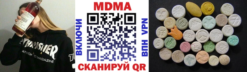 МДМА VHQ  Ханты-Мансийск 