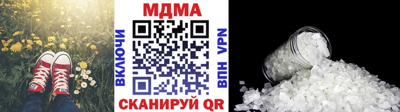 МДМА crystal Ханты-Мансийск