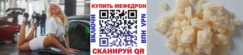 цена наркотик  Ханты-Мансийск  Меф мука 