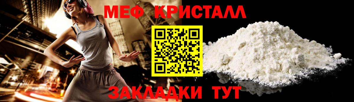 Мефедрон  Вход с VPN  Ханты-Мансийск  МЯУ-МЯУ мука  Меф 