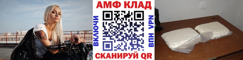 МЕГА сайт  Ханты-Мансийск  Метамфетамин витя 