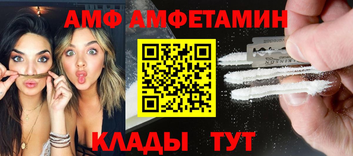 Метамфетамин мет Ханты-Мансийск