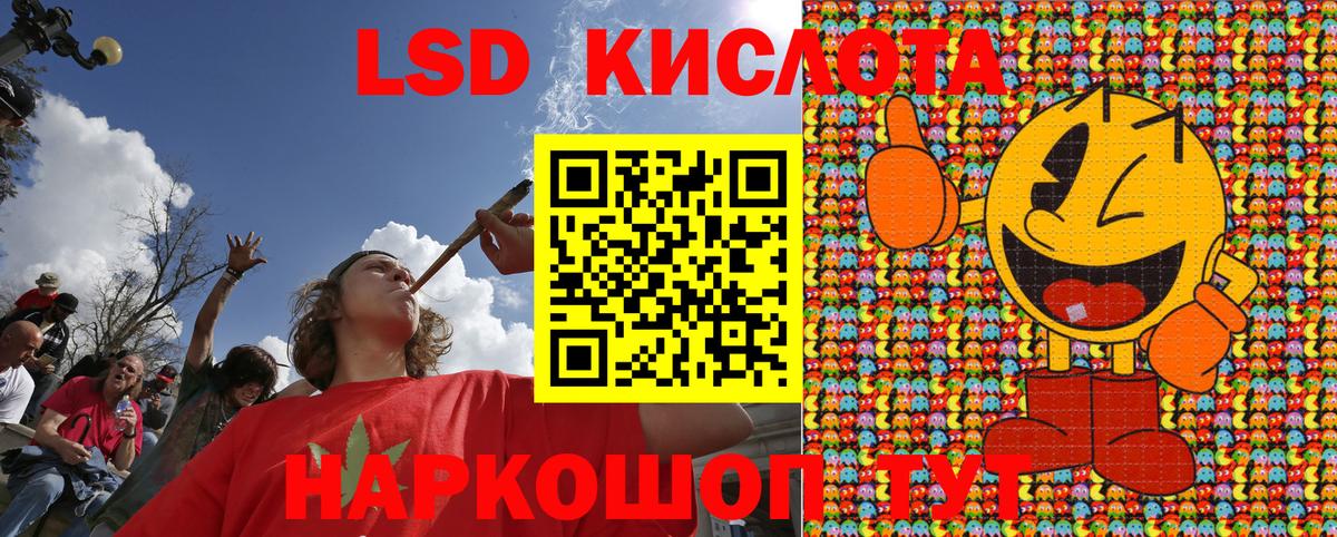 Марки 25I-NBOMe  Марки N-bome 1500мкг  Вход с VPN  Ханты-Мансийск 