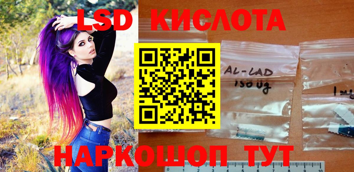 Наркотические марки 1500мкг Ханты-Мансийск