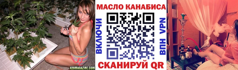 маркетплейс наркотические препараты  Ханты-Мансийск  Дистиллят ТГК вейп с тгк 